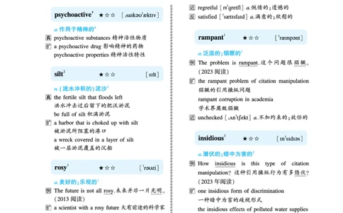 第二部分科学技术（第三板块超纲词）_考研英语真题_考研英语（一）历年真题_单词资料_英语一黄皮书词汇电子版（语境例句版）