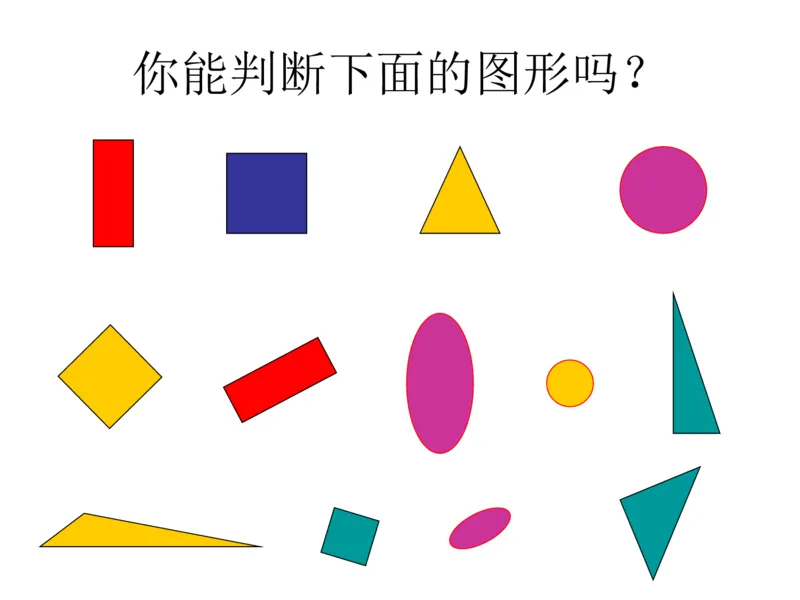 一年级苏教版一年级数学下册期末复习（附答案）_一年级上下册资料_小学一年级学习资料-25年更新版_1-04、小学一年级数学下册_1-4-2、练习题、作业、试题、试卷_苏教版_期末测试卷