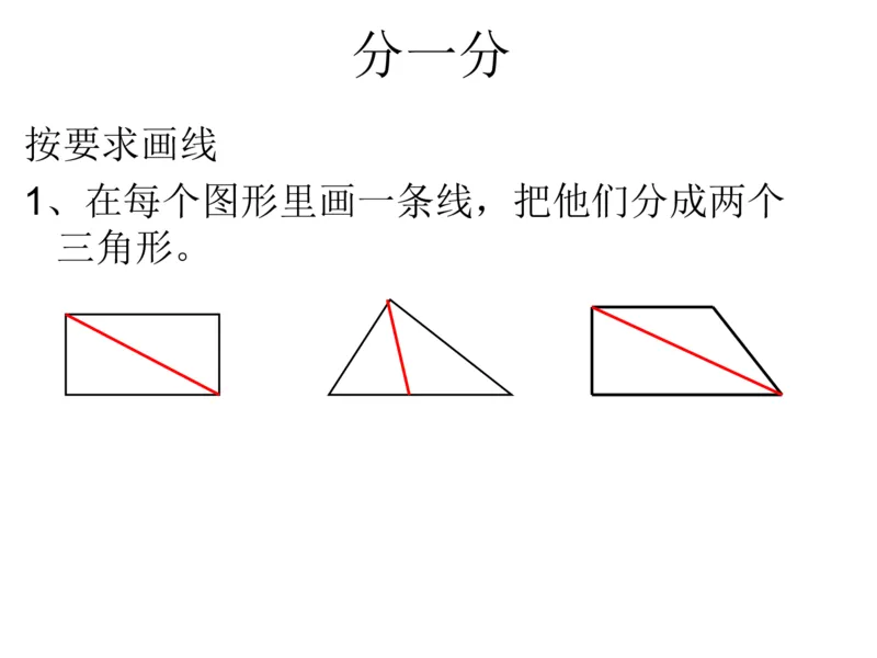 一年级苏教版一年级数学下册期末复习（附答案）_一年级上下册资料_小学一年级学习资料-25年更新版_1-04、小学一年级数学下册_1-4-2、练习题、作业、试题、试卷_苏教版_期末测试卷