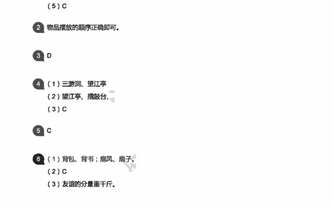专项练习：二年级语文阅读100篇汇总(答案版)_二年级上下册资料_二年级语数英上下册学习资料_3-7-2、小学二年级语文下册_统编、部编、人教（语文全国统一只有一个版）_2024更新
