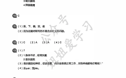 专项练习：二年级语文阅读100篇汇总(答案版)_二年级上下册资料_二年级语数英上下册学习资料_3-7-2、小学二年级语文下册_统编、部编、人教（语文全国统一只有一个版）_2024更新