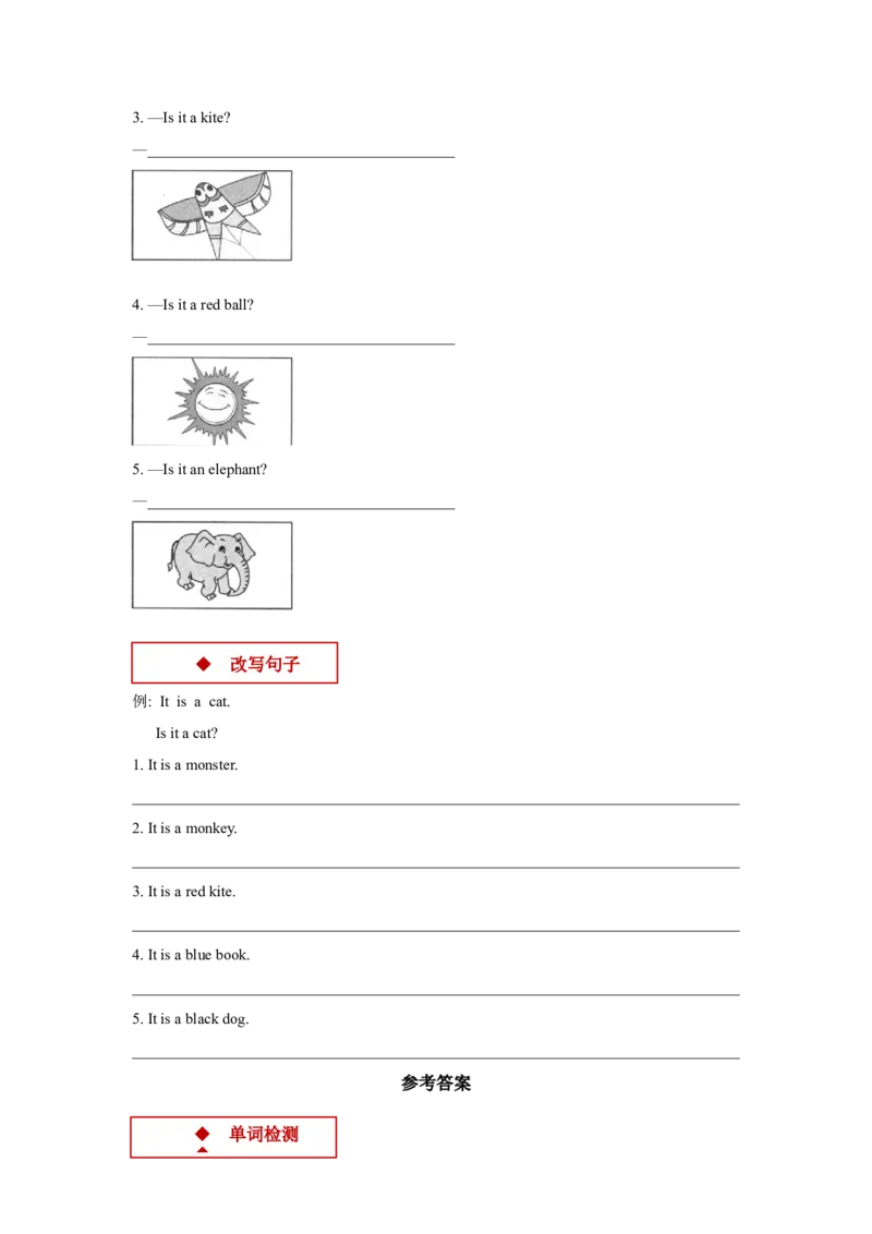 同步练习Module7Unit2（外研）_一年级上下册资料_一年级上语数英上下册学习资料_3-6-5、小学一年级英语上册_外研版一起点_2、同步练习_Module7