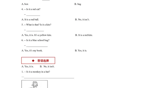 同步练习Module7Unit2（外研）_一年级上下册资料_一年级上语数英上下册学习资料_3-6-5、小学一年级英语上册_外研版一起点_2、同步练习_Module7