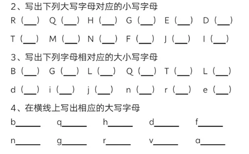 一年级语文下册必备音序表(1)_一年级上下册资料_一年级下册小红书同款资料_一下语文_一年级下册免费资料库_一年级下册免费资料库