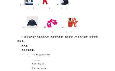 人教新起点三年级上册Unit5习题第1课时_三年级上下册资料_三年级上语数英上下册学习资料_3-8-5、小学三年级英语上册_人教版一起点_2、同步练习