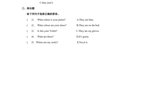 人教新起点三年级上册Unit5习题第1课时_三年级上下册资料_三年级上语数英上下册学习资料_3-8-5、小学三年级英语上册_人教版一起点_2、同步练习