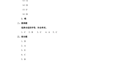 人教新起点三年级上册Unit5习题第1课时_三年级上下册资料_三年级上语数英上下册学习资料_3-8-5、小学三年级英语上册_人教版一起点_2、同步练习
