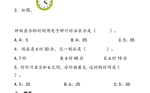 一年级下册数学认识时间_一年级上下册资料_小学一年级学习资料-25年更新版_1-04、小学一年级数学下册_1-4-2、练习题、作业、试题、试卷_通用
