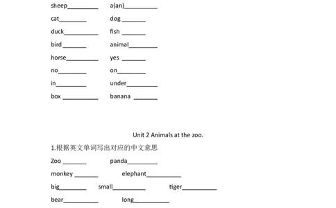 冀教版小学英语三年级下册单词默写表_三年级上下册资料_三年级上语数英上下册学习资料_3-8-6、小学三年级英语下册_冀教版_6、专项练习