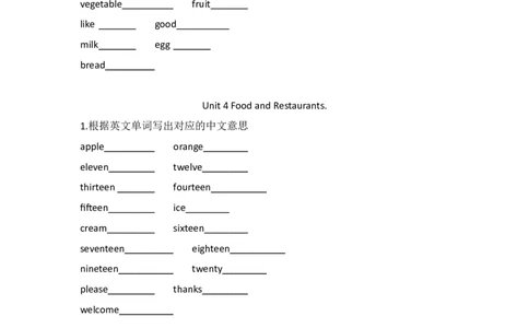 冀教版小学英语三年级下册单词默写表_三年级上下册资料_三年级上语数英上下册学习资料_3-8-6、小学三年级英语下册_冀教版_6、专项练习