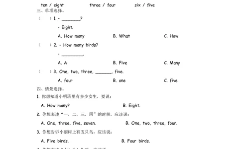 外研三上Module5Unit1_三年级上下册资料_三年级上语数英上下册学习资料_3-8-5、小学三年级英语上册_外研版三起点_2、同步练习