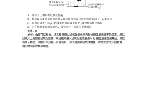 专练17_2025高中教辅（后续还会更新新习题试卷）_2025高中全科《微专题&middot;小练习》_2025高中全科《微专题小练习》_2025版&middot;微专题小练习&middot;生物学&middot;不定项
