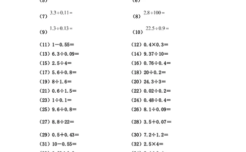 五年级小数口算（3页126题）_小学数学口算竖式脱式计算应用题一二三四五六年级上下册电_小学数学口算题库电子版（1-6）_小学数学口算五年级_口算题适合5年级