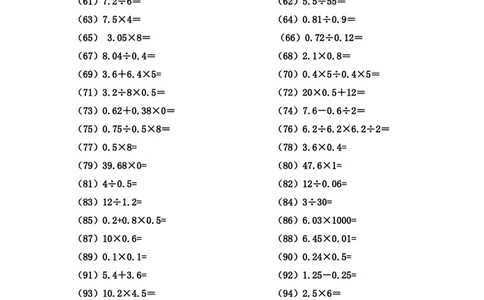 五年级小数口算（3页126题）_小学数学口算竖式脱式计算应用题一二三四五六年级上下册电_小学数学口算题库电子版（1-6）_小学数学口算五年级_口算题适合5年级