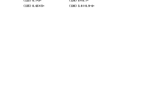 五年级小数口算（3页126题）_小学数学口算竖式脱式计算应用题一二三四五六年级上下册电_小学数学口算题库电子版（1-6）_小学数学口算五年级_口算题适合5年级