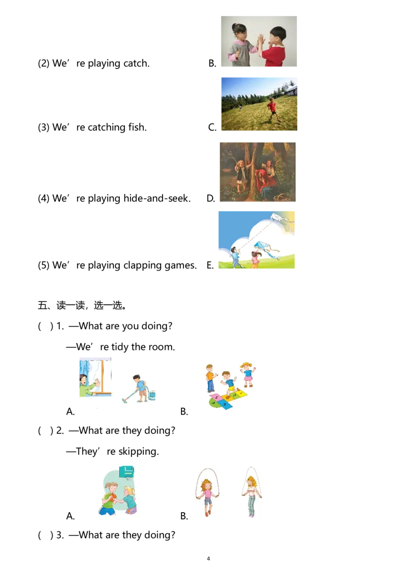 外研版一起点英语二年级下册M5单元测试卷及答案_二年级上下册资料_二年级语数英上下册学习资料_3-7-6、小学二年级英语下册_外研版一起点_3、单元测试卷