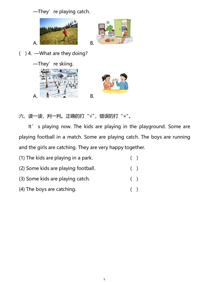 外研版一起点英语二年级下册M5单元测试卷及答案_二年级上下册资料_二年级语数英上下册学习资料_3-7-6、小学二年级英语下册_外研版一起点_3、单元测试卷