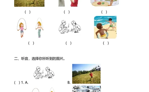 外研版一起点英语二年级下册M5单元测试卷及答案_二年级上下册资料_二年级语数英上下册学习资料_3-7-6、小学二年级英语下册_外研版一起点_3、单元测试卷