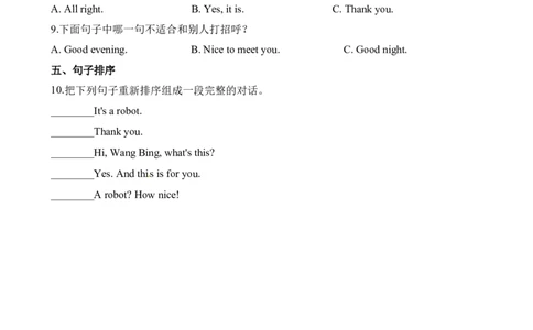 小学三年级上册试卷含答案：译林版英语Unit8课时2_三年级上下册资料_三年级上语数英上下册学习资料_3-8-5、小学三年级英语上册_译林版_2、同步练习