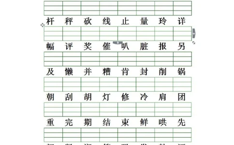 二（上）语文生字注音专项练习_二年级上下册资料_小学二年级学习资料-25年更新版_2-01、小学二年级语文上册_2-1-2、练习题、作业、试题、试卷_专项练习_精品各类专项练习