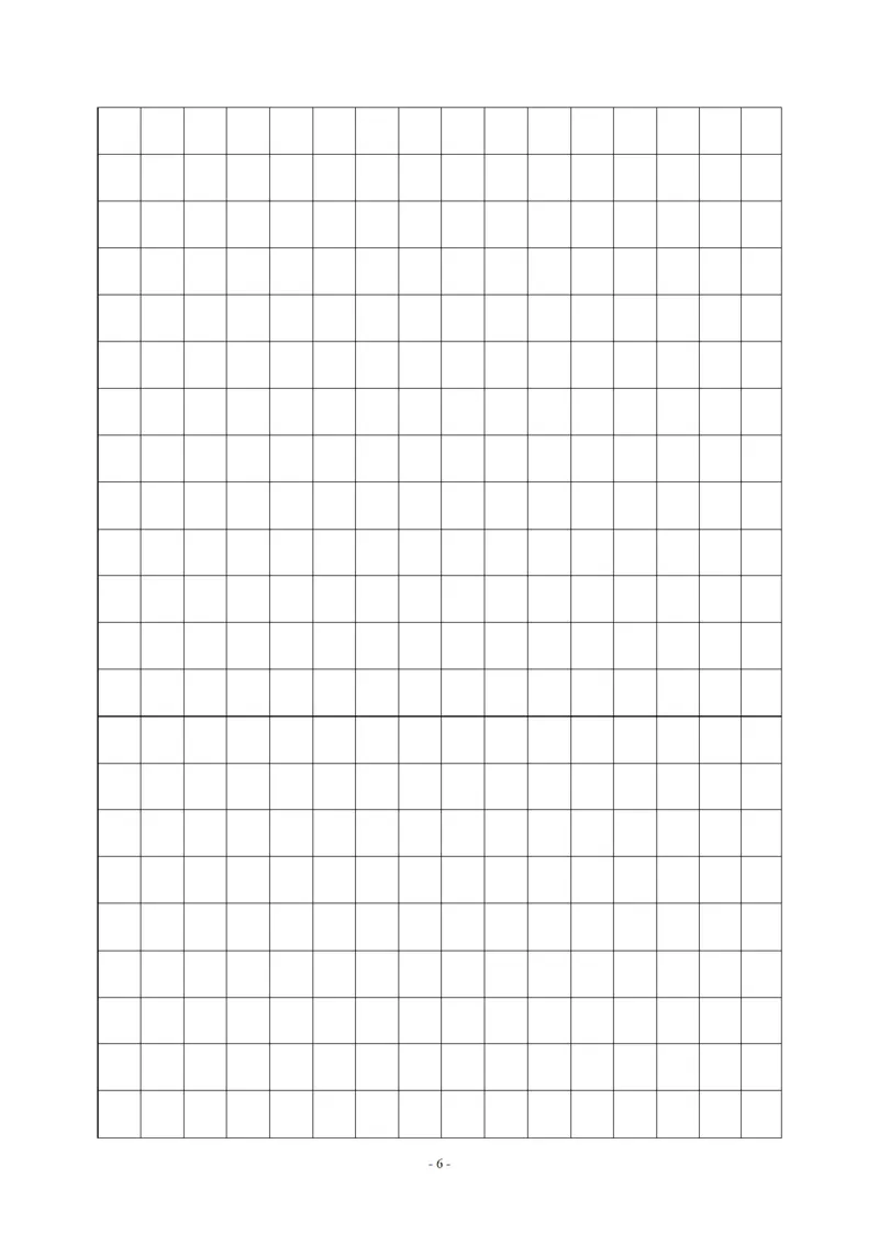 小学三年级下册-部编版语文期中真题测试卷.6_三年级上下册资料_三年级上语数英上下册学习资料_3-8-2、小学三年级语文下册_统编、部编、人教（语文全国统一只有一个版）_4、期中测试卷