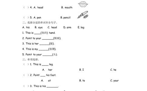 外研三上Module10Unit2_三年级上下册资料_三年级上语数英上下册学习资料_3-8-5、小学三年级英语上册_外研版三起点_2、同步练习