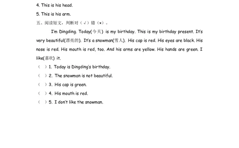 外研三上Module10Unit2_三年级上下册资料_三年级上语数英上下册学习资料_3-8-5、小学三年级英语上册_外研版三起点_2、同步练习