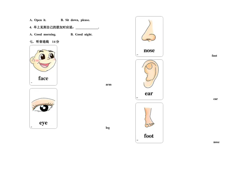 人教（新起点）一年级上册期中抽测试卷_一年级上下册资料_小学一年级学习资料-25年更新版_1-05、小学一年级英语上册_人教版一起点_期中测试卷