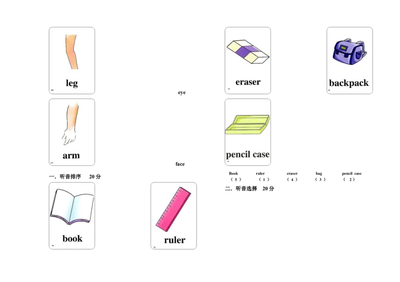 人教（新起点）一年级上册期中抽测试卷_一年级上下册资料_小学一年级学习资料-25年更新版_1-05、小学一年级英语上册_人教版一起点_期中测试卷
