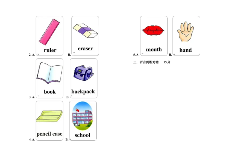 人教（新起点）一年级上册期中抽测试卷_一年级上下册资料_小学一年级学习资料-25年更新版_1-05、小学一年级英语上册_人教版一起点_期中测试卷