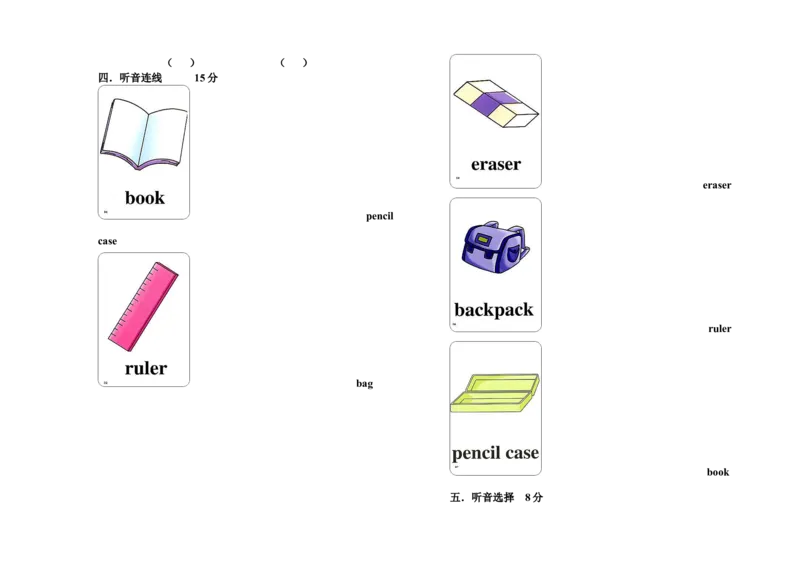 人教（新起点）一年级上册期中抽测试卷_一年级上下册资料_小学一年级学习资料-25年更新版_1-05、小学一年级英语上册_人教版一起点_期中测试卷