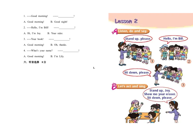 人教（新起点）一年级上册期中抽测试卷_一年级上下册资料_小学一年级学习资料-25年更新版_1-05、小学一年级英语上册_人教版一起点_期中测试卷