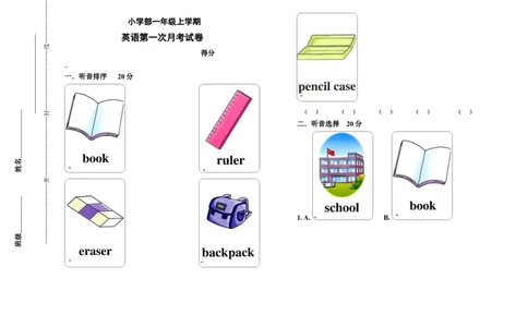 人教（新起点）一年级上册期中抽测试卷_一年级上下册资料_小学一年级学习资料-25年更新版_1-05、小学一年级英语上册_人教版一起点_期中测试卷