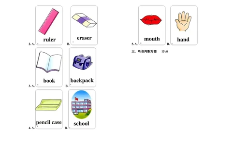 人教（新起点）一年级上册期中抽测试卷_一年级上下册资料_小学一年级学习资料-25年更新版_1-05、小学一年级英语上册_人教版一起点_期中测试卷