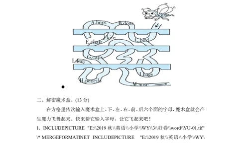 新型题突破卷_三年级上下册资料_三年级上语数英上下册学习资料_3-8-5、小学三年级英语上册_外研版三起点_6、专项练习