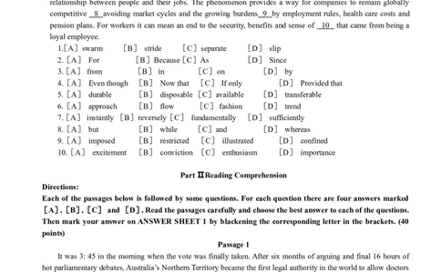 1986&mdash;1997年历年考研英语真题集_考研英语+作文模板_2.1980-2025考研英一真题+解析_01、1980-1997年考研英语真题+解析