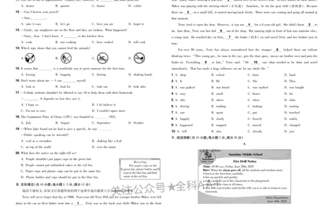 2026《中考英语45套》甘肃_2026《中考》数学、英语、物理+化学安徽、河北、河南、山西、辽宁、湖北_2026《中考英语45套》全国地方版_2026《中考英语45套》甘肃