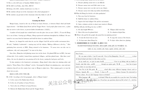 2026《中考英语45套》甘肃_2026《中考》数学、英语、物理+化学安徽、河北、河南、山西、辽宁、湖北_2026《中考英语45套》全国地方版_2026《中考英语45套》甘肃