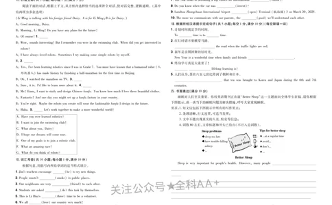 2026《中考英语45套》甘肃_2026《中考》数学、英语、物理+化学安徽、河北、河南、山西、辽宁、湖北_2026《中考英语45套》全国地方版_2026《中考英语45套》甘肃