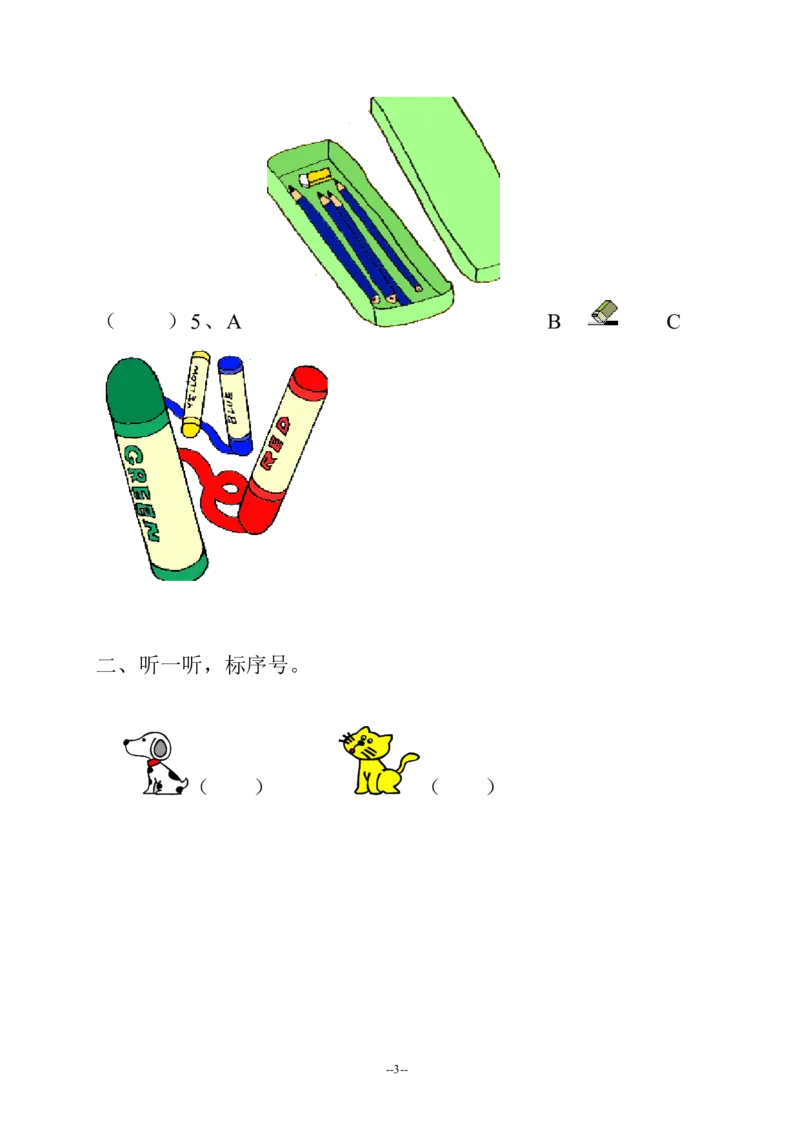 人教（新起点）一年级上册单元测试题_一年级上下册资料_小学一年级学习资料-25年更新版_1-05、小学一年级英语上册_人教版一起点_单元测试卷