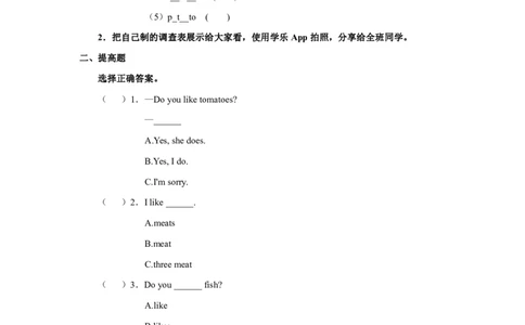 人教新起点三年级上册Unit3习题第1课时_三年级上下册资料_三年级上语数英上下册学习资料_3-8-5、小学三年级英语上册_人教版一起点_2、同步练习
