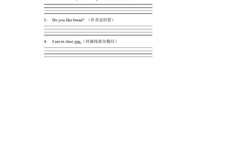 人教新起点三年级上册Unit3习题第1课时_三年级上下册资料_三年级上语数英上下册学习资料_3-8-5、小学三年级英语上册_人教版一起点_2、同步练习