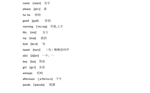 外研社版小学英语(一年级起点)一年级上册Module2知识点精析_一年级上下册资料_一年级上语数英上下册学习资料_3-6-5、小学一年级英语上册_外研版一起点_1、知识点总结