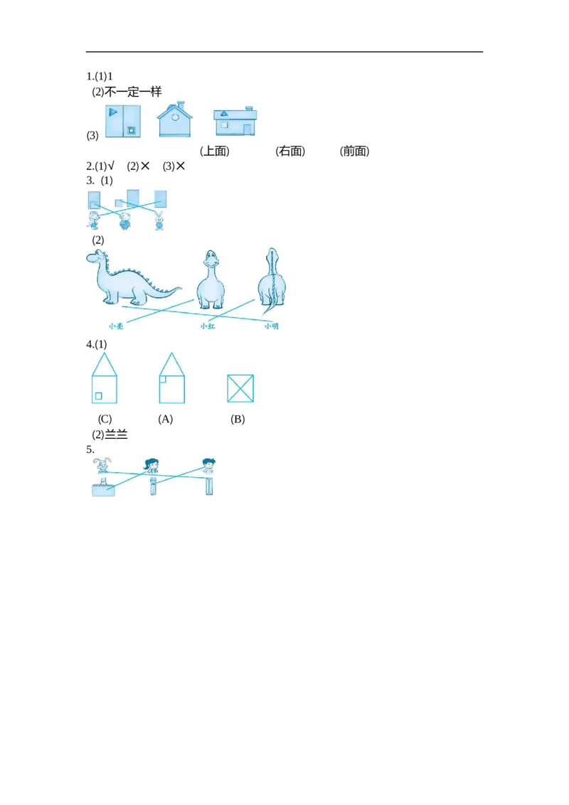 小学三年级上册北师大版本-数学第二单元测试B卷含答案_三年级上下册资料_三年级上语数英上下册学习资料_3-8-3、小学三年级数学上册_北师大版_3、单元测试卷