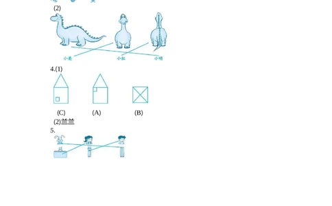 小学三年级上册北师大版本-数学第二单元测试B卷含答案_三年级上下册资料_三年级上语数英上下册学习资料_3-8-3、小学三年级数学上册_北师大版_3、单元测试卷
