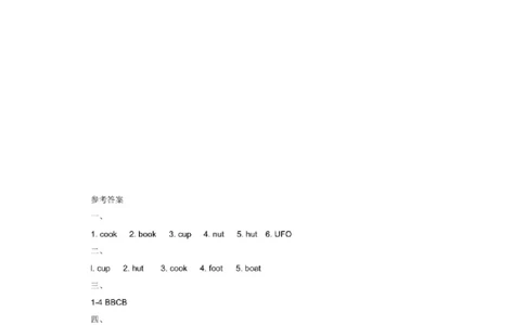 北京课改版一年级上册英语unit3单元试卷_一年级上下册资料_小学一年级学习资料-25年更新版_1-05、小学一年级英语上册_北京课改版_单元测试卷