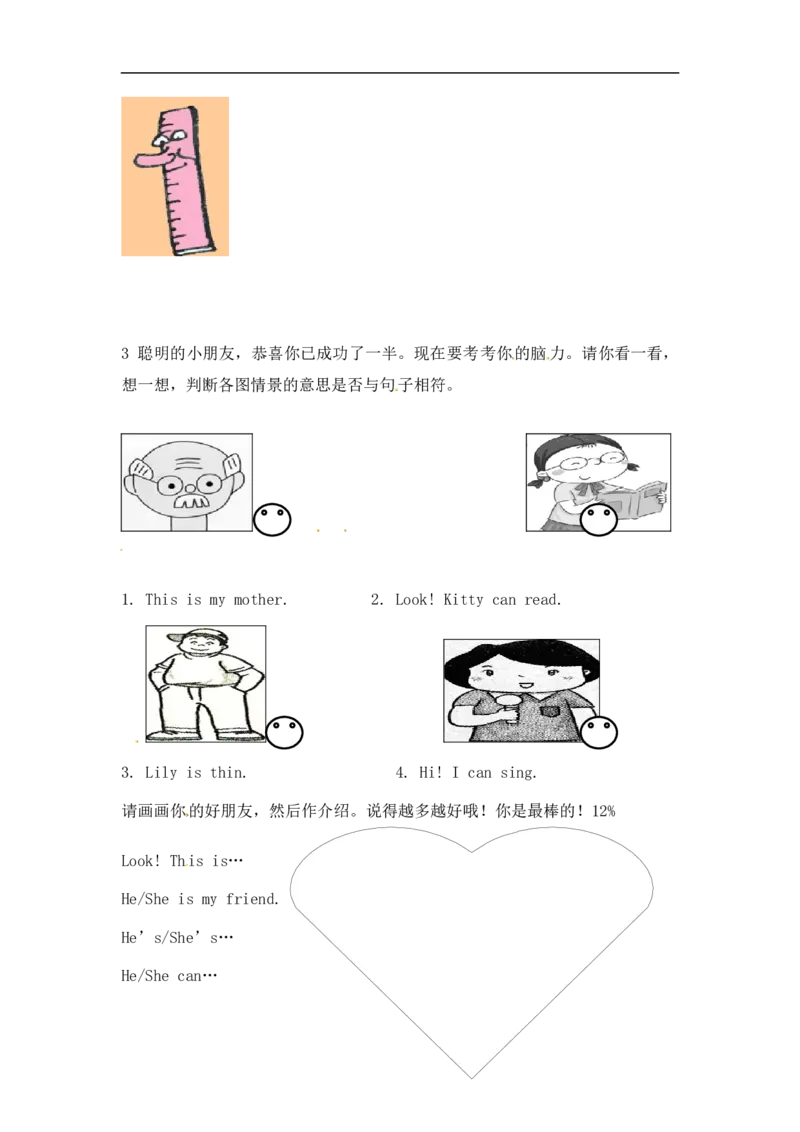 人教（新起点）一年级上册第四单元测试题_一年级上下册资料_小学一年级学习资料-25年更新版_1-05、小学一年级英语上册_人教版一起点_单元测试卷