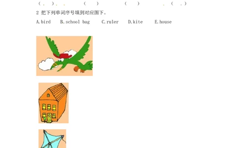 人教（新起点）一年级上册第四单元测试题_一年级上下册资料_小学一年级学习资料-25年更新版_1-05、小学一年级英语上册_人教版一起点_单元测试卷