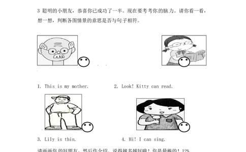 人教（新起点）一年级上册第四单元测试题_一年级上下册资料_小学一年级学习资料-25年更新版_1-05、小学一年级英语上册_人教版一起点_单元测试卷