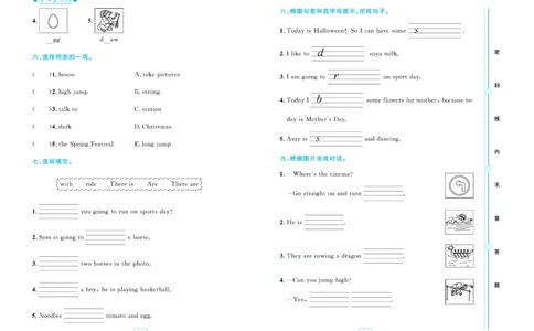全优期末真题卷外研版英语4年级上册_25秋小学语数英习题试卷_英语_外研版_✅外研版英语3-6年级上册全优期末真题卷